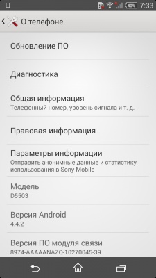 Sony Xperia Z1 Compact