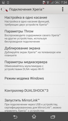 Sony Xperia Z1 Compact