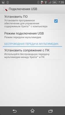 Sony Xperia Z1 Compact