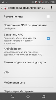 Sony Xperia Z1 Compact