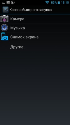 Highscreen Boost II SE