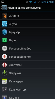 Highscreen Boost II SE