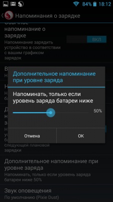 Highscreen Boost II SE