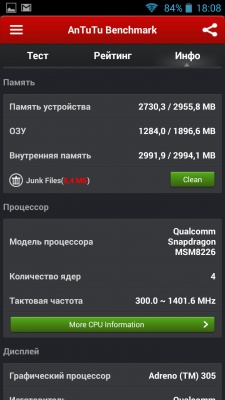 Highscreen Boost II SE