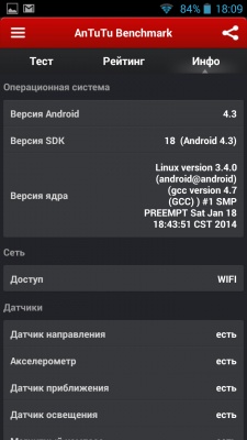 Highscreen Boost II SE Highscreen Boost II SE