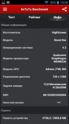 Highscreen Boost II SE