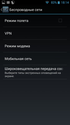 Highscreen Boost II SE