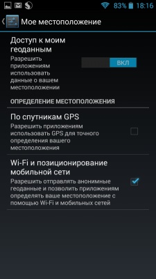 Highscreen Boost II SE Highscreen Boost II SE