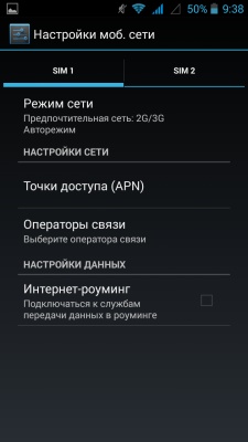 Highscreen Boost II SE