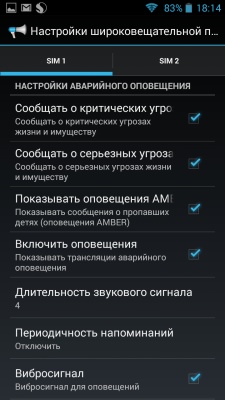 Highscreen Boost II SE