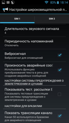 Highscreen Boost II SE Highscreen Boost II SE