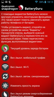 Highscreen Boost II SE