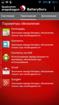 Highscreen Boost II SE