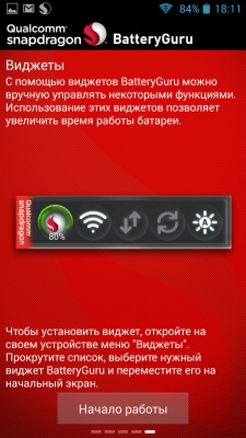 Highscreen Boost II SE Highscreen Boost II SE