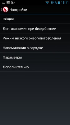 Highscreen Boost II SE