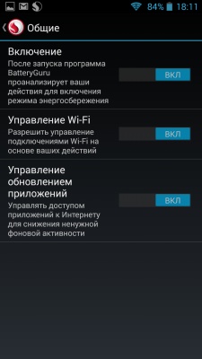 Highscreen Boost II SE Highscreen Boost II SE