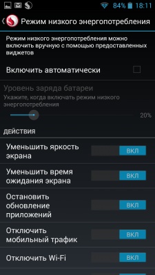 Highscreen Boost II SE