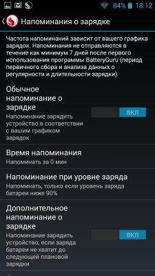 Highscreen Boost II SE Highscreen Boost II SE