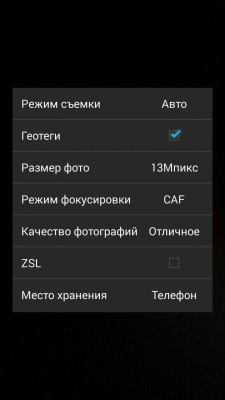 Highscreen Boost II SE Highscreen Boost II SE