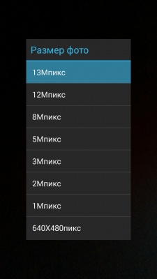 Highscreen Boost II SE