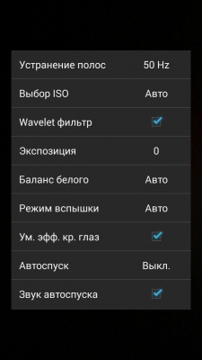 Highscreen Boost II SE Highscreen Boost II SE