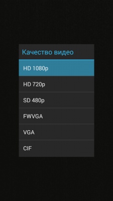 Highscreen Boost II SE