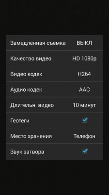 Highscreen Boost II SE Highscreen Boost II SE