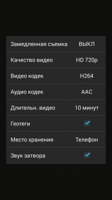 Highscreen Boost II SE Highscreen Boost II SE