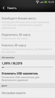 HTC Desire 700 Dual SIM HTC Desire 700 Dual SIM