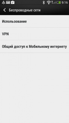 HTC Desire 700 Dual SIM