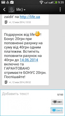 HTC Desire 700 Dual SIM