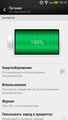 HTC Desire 700 Dual SIM
