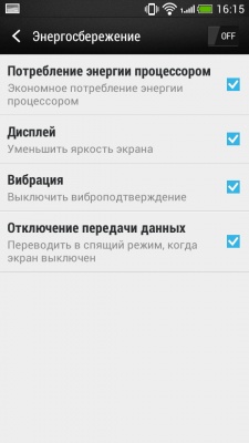 HTC Desire 700 Dual SIM HTC Desire 700 Dual SIM