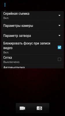 HTC Desire 700 Dual SIM