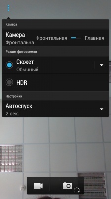 HTC Desire 700 Dual SIM