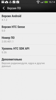 HTC Desire 700 Dual SIM