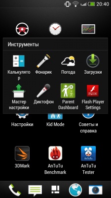 HTC Desire 700 Dual SIM