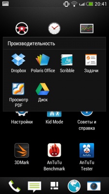 HTC Desire 700 Dual SIM