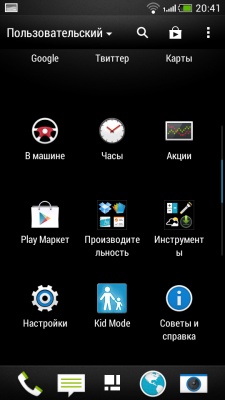 HTC Desire 700 Dual SIM