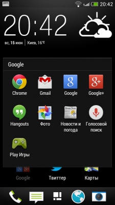 HTC Desire 700 Dual SIM HTC Desire 700 Dual SIM