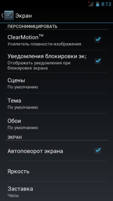 Impression ImSmart 2.50