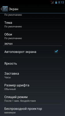 Impression ImSmart 2.50