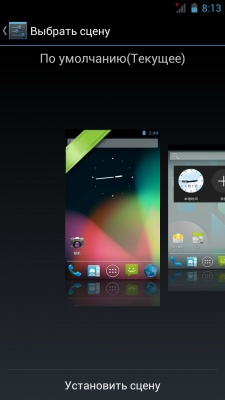 Impression ImSmart 2.50