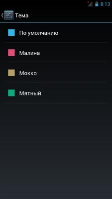 Impression ImSmart 2.50