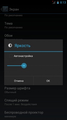 Impression ImSmart 2.50