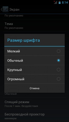 Impression ImSmart 2.50