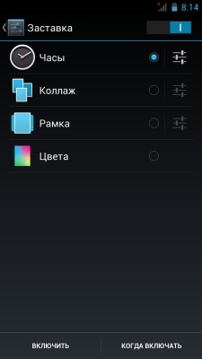 Impression ImSmart 2.50 Impression ImSmart 2.50