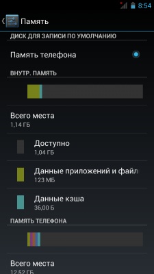 Impression ImSmart 2.50 Impression ImSmart 2.50