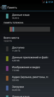 Impression ImSmart 2.50