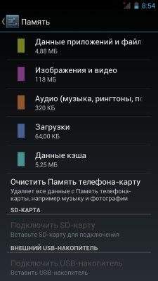 Impression ImSmart 2.50 Impression ImSmart 2.50